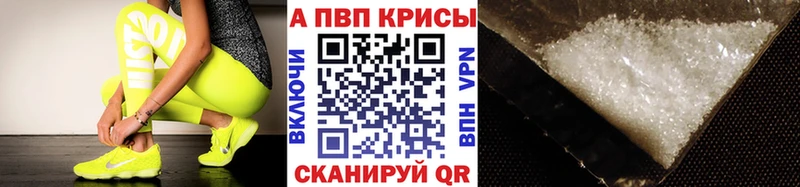 Купить закладки  Ува  Альфа ПВП VHQ 