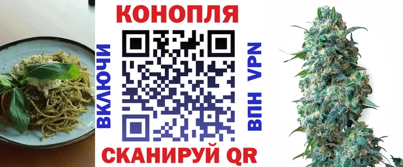 Еда ТГК марихуана  Купить закладки  Ува 