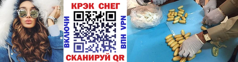 Cocaine Эквадор  Купить где  Ува 