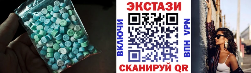 ЭКСТАЗИ ешки Ува