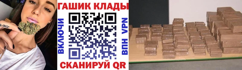 Гашиш гашик  Купить закладки  Ува 