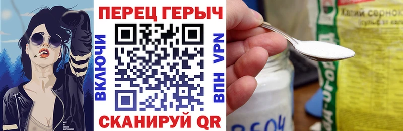 Героин VHQ  Купить закладки  Ува