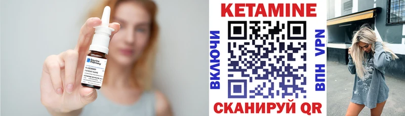 Купить где  Ува  Кетамин ketamine 