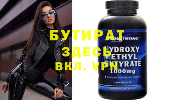 mix Майский