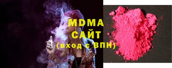 мяу мяу кристалл Магадан