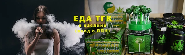 мяу мяу кристалл Магадан