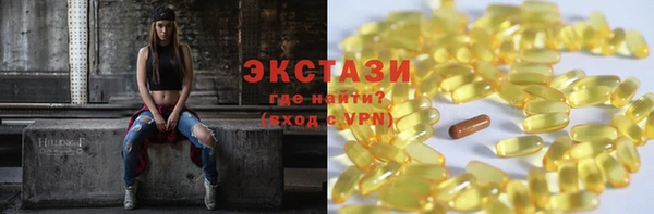 героин Магас