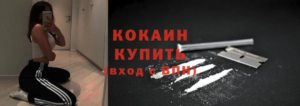 мяу мяу кристалл Магадан