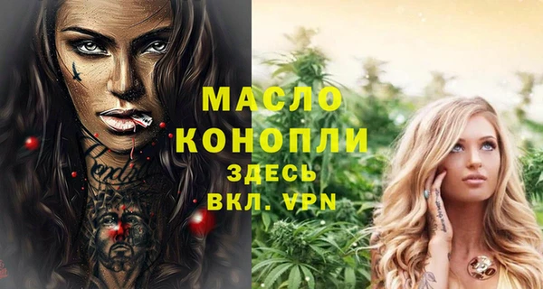 мяу мяу кристалл Магадан