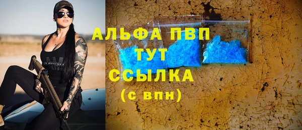 героин Магас