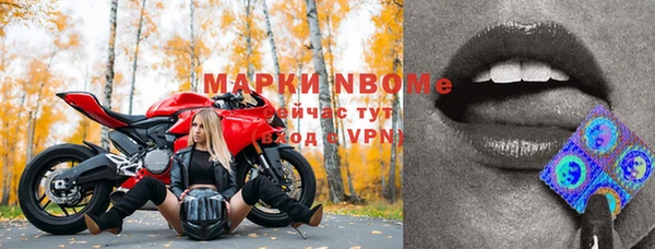 мяу мяу кристалл Магадан