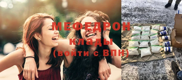 героин Магас
