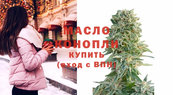 мяу мяу кристалл Магадан