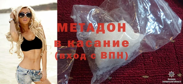 мяу мяу кристалл Магадан