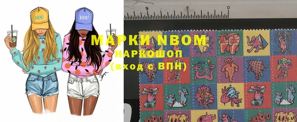 мяу мяу кристалл Магадан