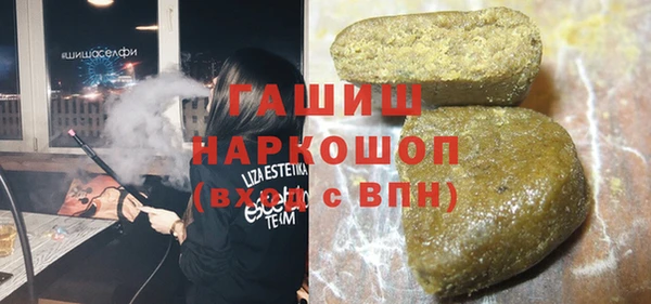 героин Магас