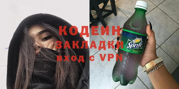 мяу мяу кристалл Магадан