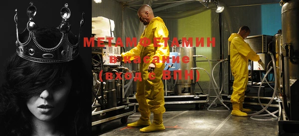 мяу мяу кристалл Магадан