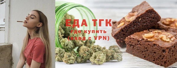мяу мяу кристалл Магадан