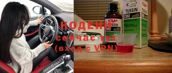 мяу мяу кристалл Магадан