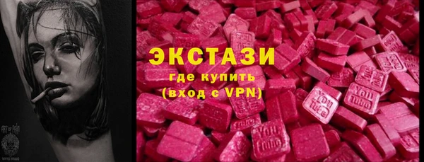 мяу мяу кристалл Магадан