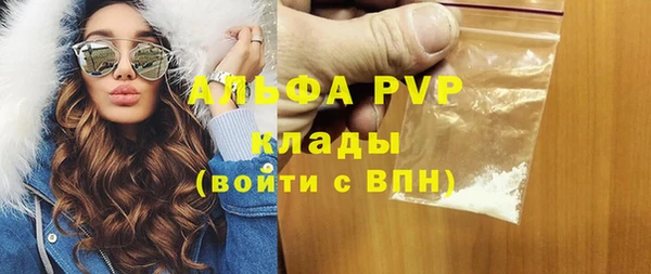 героин Магас