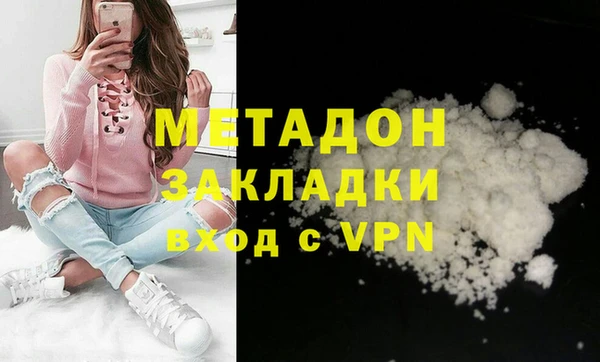 мяу мяу кристалл Магадан