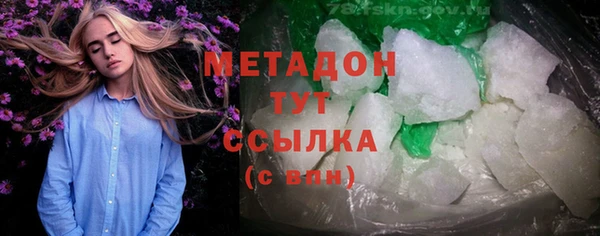 героин Магас