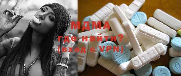 мяу мяу кристалл Магадан