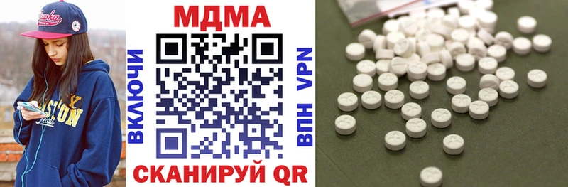 MDMA VHQ  Купить где  Ува 
