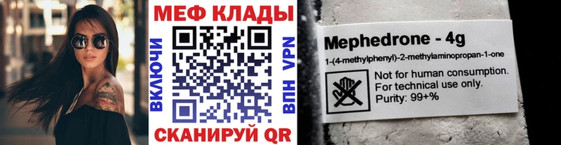 Купить где  Ува  Мефедрон 4 MMC
