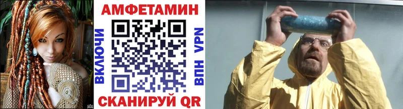 Метамфетамин мет  Купить закладки  Ува 