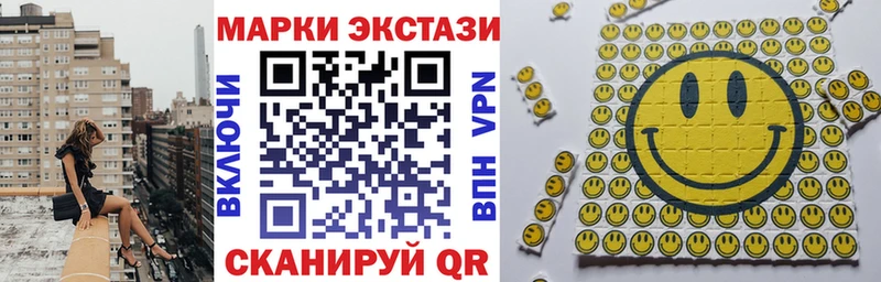 Купить где  Ува  Марки N-bome 1,5мг 