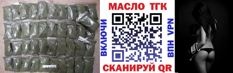 Купить где  Ува  Дистиллят ТГК вейп с тгк 